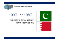 말레이시아 금융시장-7