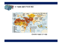 말레이시아 금융시장-17