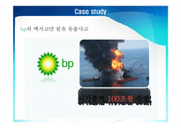 [사회적 책임과 기업윤리] 도요타와 현대자동차의 CSR -Mirvis 와 Googins의 이론 중심으로-6