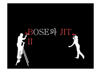 [생산운영관리] Bose & JIT2 경영전략-9