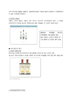 [국제마케팅] 진로소주 해외시장 진출 분석 및 전략-5