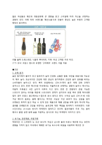 [국제마케팅] 진로소주 해외시장 진출 분석 및 전략-6