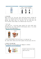 [국제마케팅] 진로소주 해외시장 진출 분석 및 전략-7