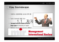 [e-business 전략] The CEO’s Role In Business Model Reinvention-3