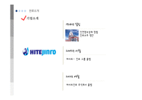 [국제마케팅] 진로소주 해외시장 진출 분석 및 전략-4