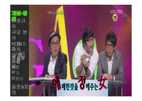[노사관계] 비정규직근로자 규모 추이와 대처방안-5