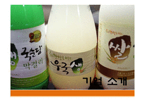 국순당 기업분석-3