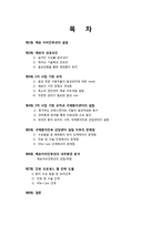 [의료경영] 예송 이비인후과 음성센터-2