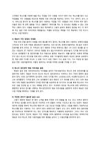 [의료경영] 예송 이비인후과 음성센터-6