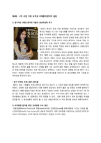 [의료경영] 예송 이비인후과 음성센터-7