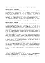 [의료경영] 예송 이비인후과 음성센터-9