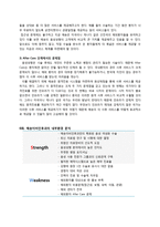 [의료경영] 예송 이비인후과 음성센터-12