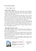 [의료경영] 예송 이비인후과 음성센터-14