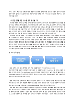 [의료경영] 예송 이비인후과 음성센터-18