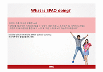 [마케팅] 의류브랜드 스파오 spao의 마케팅전략분석-18