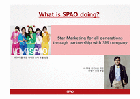 [마케팅] 의류브랜드 스파오 spao의 마케팅전략분석-20