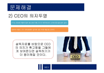 [유통관리] Barilla 바릴라 스파 Case-20