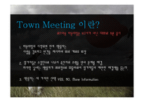 [조직행위론] 커뮤니케이션 의사소통-16