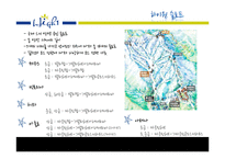 [관광자원 비교] 하이원 스키장 vs 앗피 스키장 비교-8