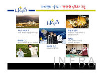 [관광자원 비교] 하이원 스키장 vs 앗피 스키장 비교-16