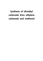 Synthesis of dimethyl carbonate from ethylene carbonate and methanol(예비레포트)-1