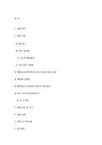 Synthesis of dimethyl carbonate from ethylene carbonate and methanol(예비레포트)-7