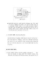 연료전지의 친환경. 에너지효율적인 가치와 앞으로의 활용전망에 대하여-16