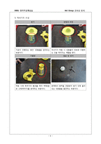 [제품해체 설계추론] 굿모닝 쥬서의 원리와 개선방향-13