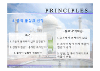 [화학공학] 암모니아 흡착, 탈착 분석-8
