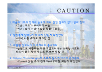 [화학공학] 암모니아 흡착, 탈착 분석-15