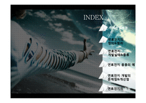 연료전지의 친환경. 에너지효율적인 가치와 앞으로의 활용전망에 대하여-2