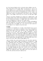 싱가포르의 교육정책-5