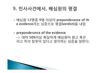 미국의 배심원제도와 한국의 배심원제도 대한 비교-14