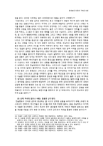 엘 시드(El Cid) 영화분석-12