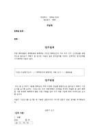 [조사방법론] 휴학생의 전반적인 실태와 만족도-5