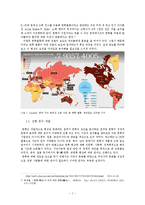 해외 문화권별 한류열풍의 실제 정도 파악과 요인 분석-6