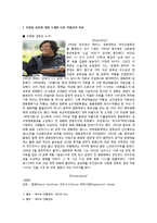 영화 `밀양`의 촬영기법 및 표현-2