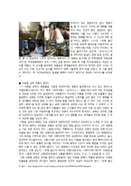 영화 `밀양`의 촬영기법 및 표현-5