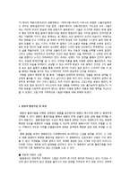 영화 `밀양`의 촬영기법 및 표현-6