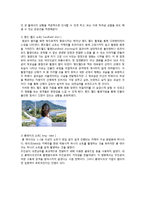 영화 `밀양`의 촬영기법 및 표현-7