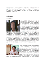 영화 `밀양`의 촬영기법 및 표현-10