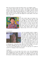 영화 `밀양`의 촬영기법 및 표현-11