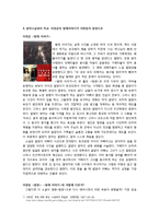 영화 `밀양`의 촬영기법 및 표현-13
