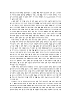 영화 `밀양`의 촬영기법 및 표현-14
