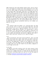 영화 `밀양`의 촬영기법 및 표현-16