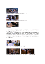 영화 `밀양`의 촬영기법 및 표현-19