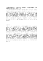 영화 `밀양`의 촬영기법 및 표현-20