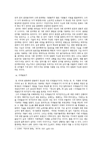 매체와 언어 레포트-2