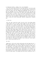 매체와 언어 레포트-3