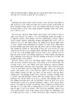 정의의 측면에서 반값 등록금 정책-9